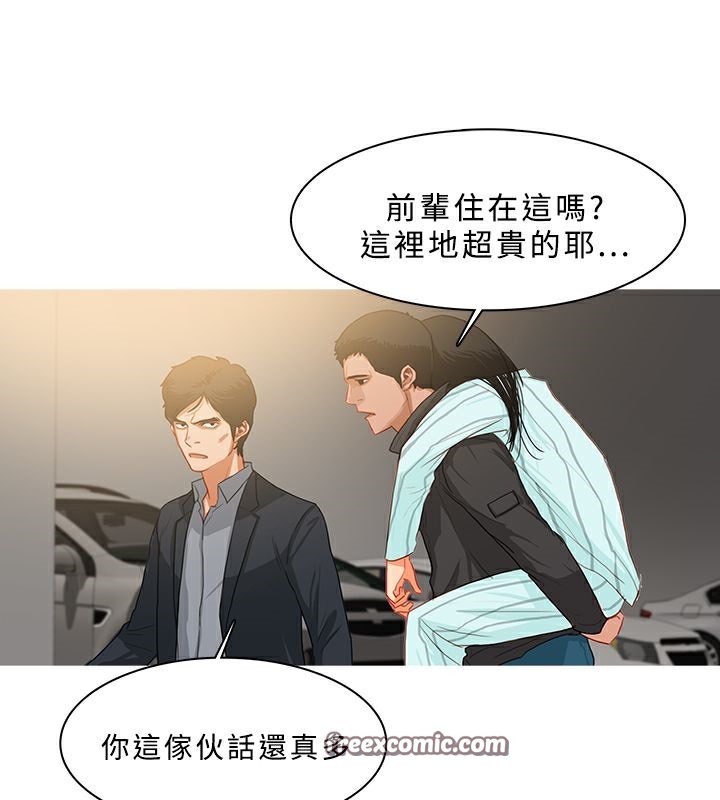 50P - 异邦人