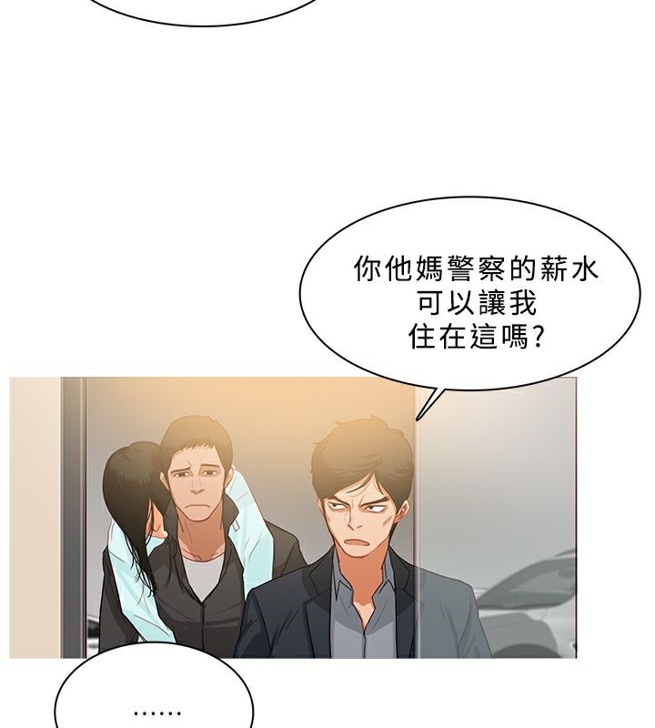 51P - 异邦人