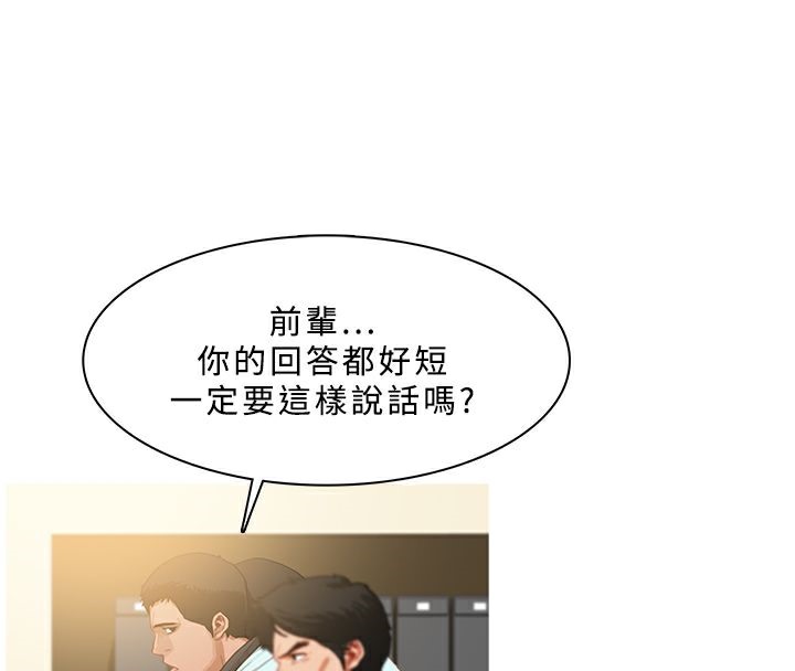 53P - 异邦人