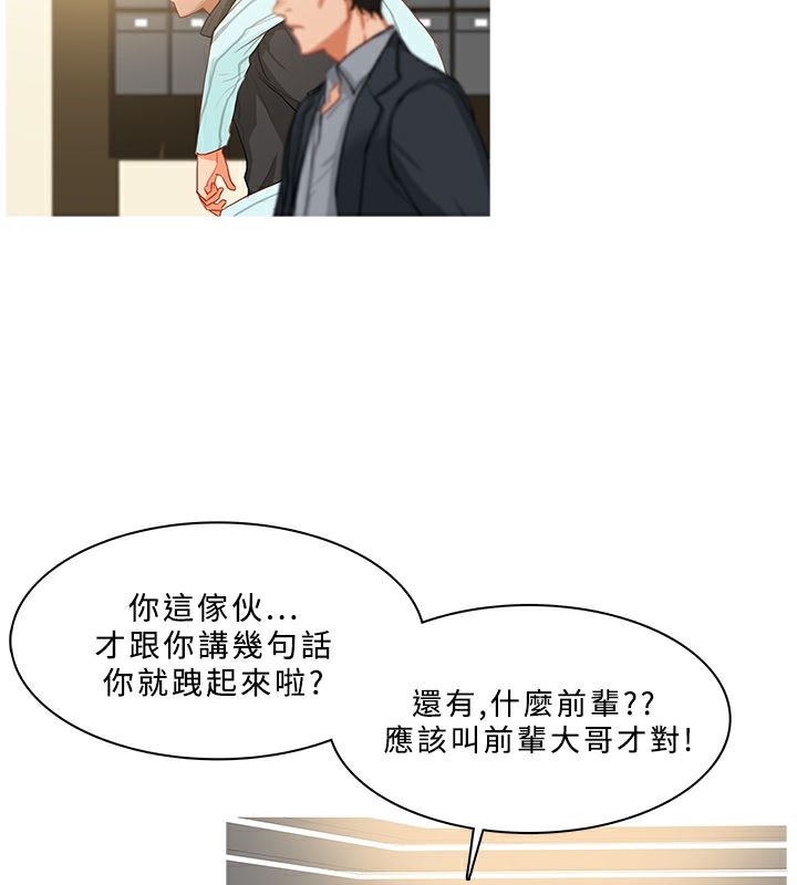 54P - 异邦人