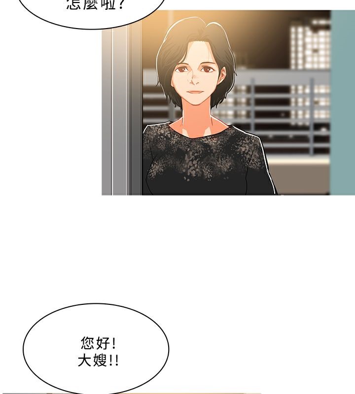 58P - 异邦人