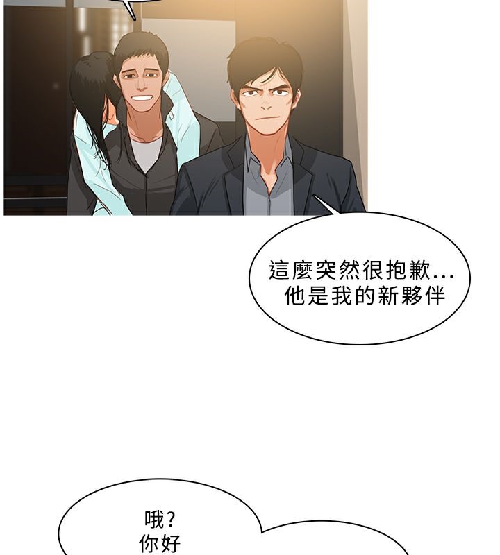59P - 异邦人