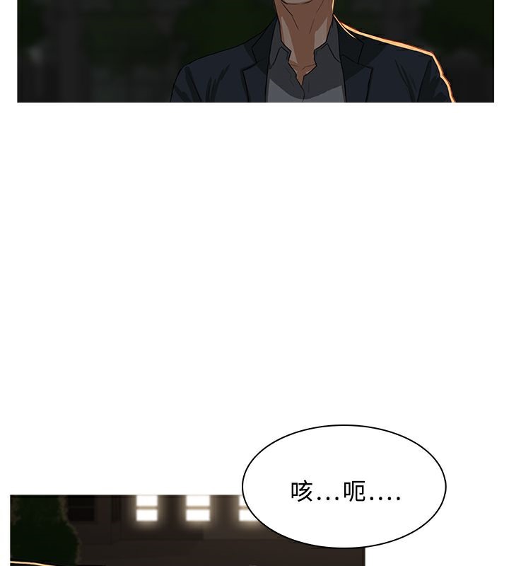 5P - 异邦人