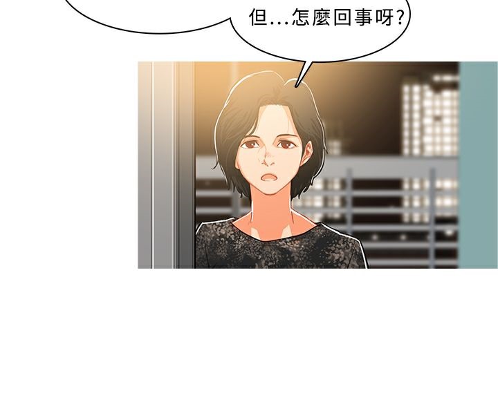 60P - 异邦人