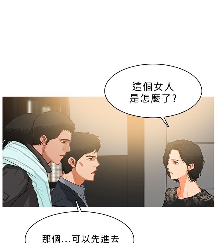 61P - 异邦人