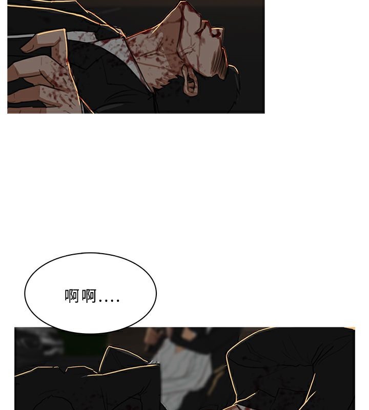 6P - 异邦人