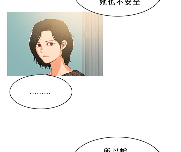11P - 异邦人