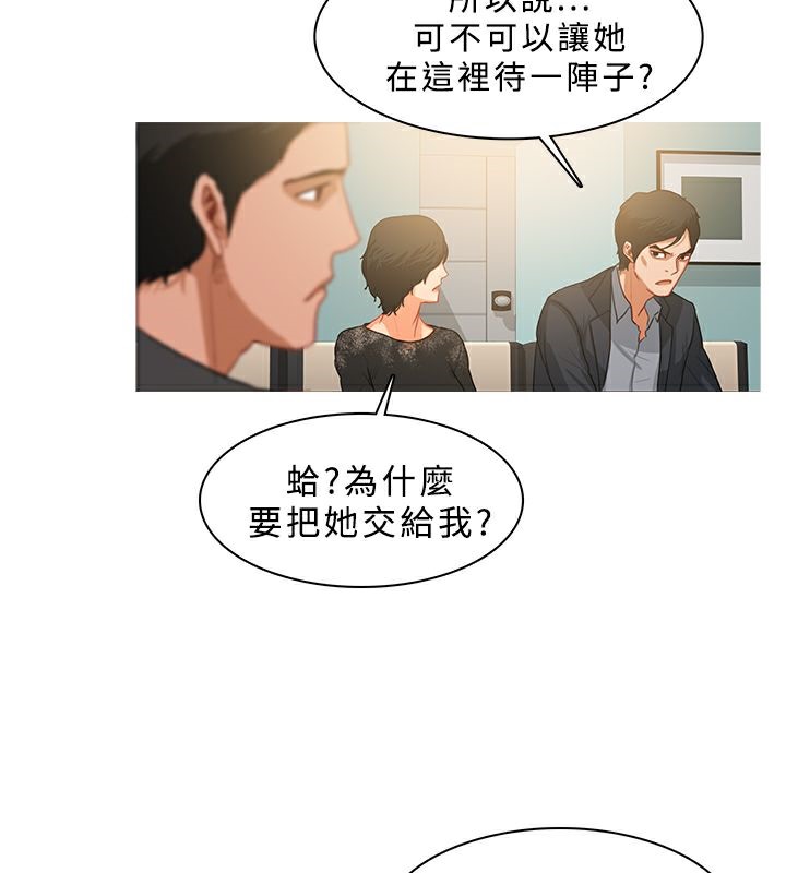 12P - 异邦人
