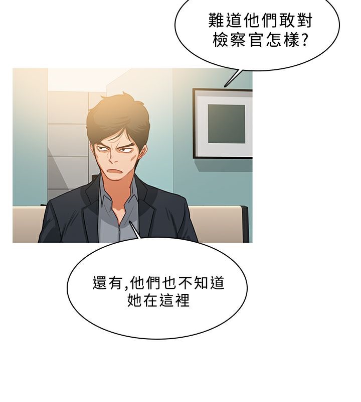 13P - 异邦人