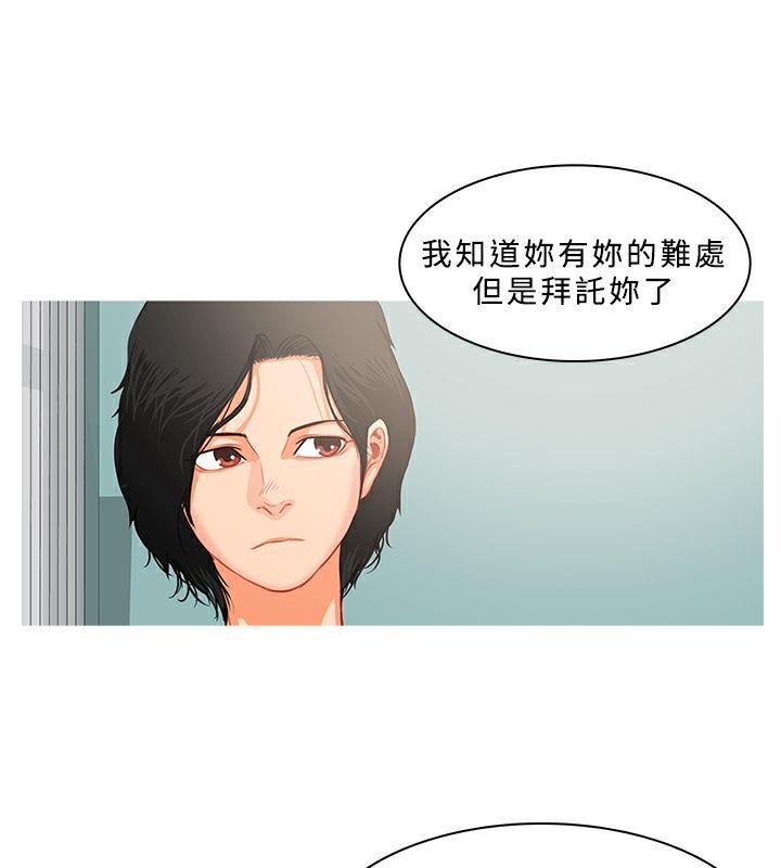 15P - 异邦人