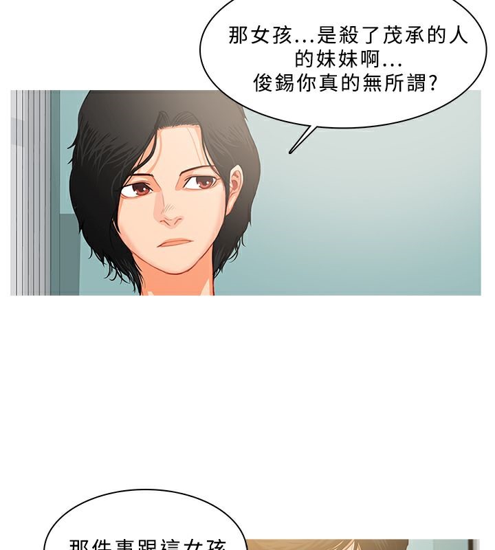 16P - 异邦人