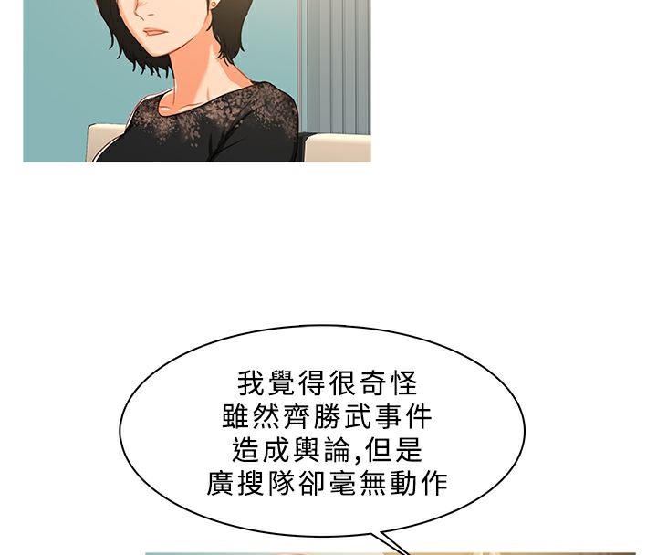 18P - 异邦人