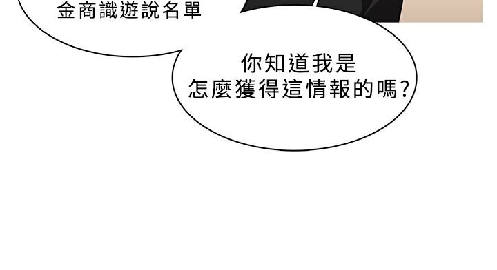 21P - 异邦人