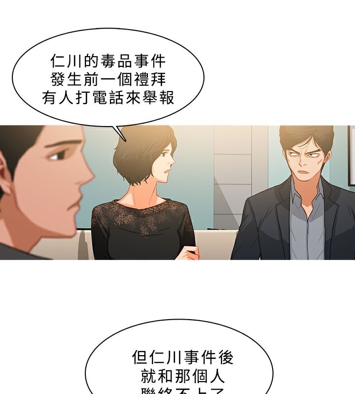22P - 异邦人