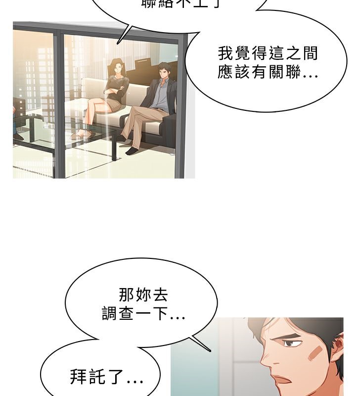 23P - 异邦人