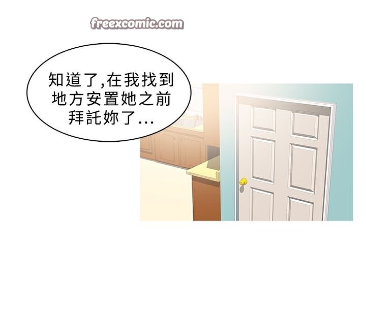 25P - 异邦人