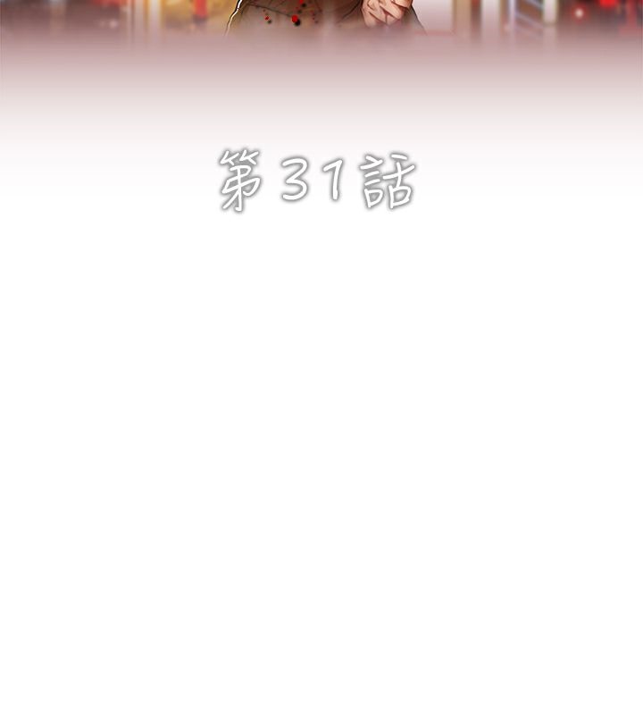 2P - 异邦人