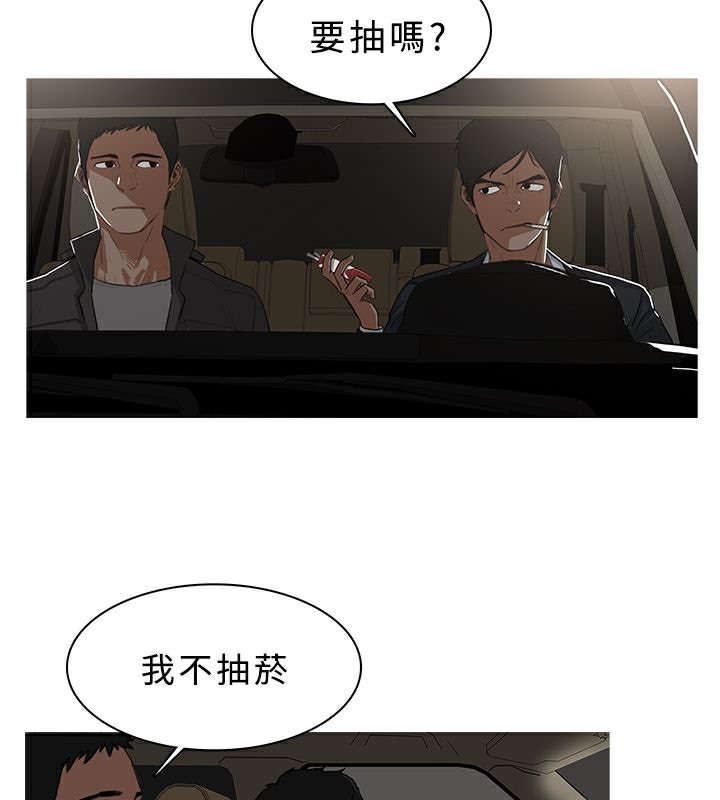 30P - 异邦人