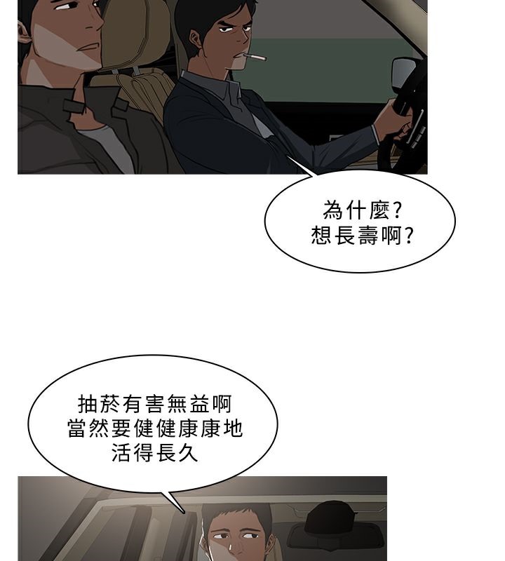 31P - 异邦人