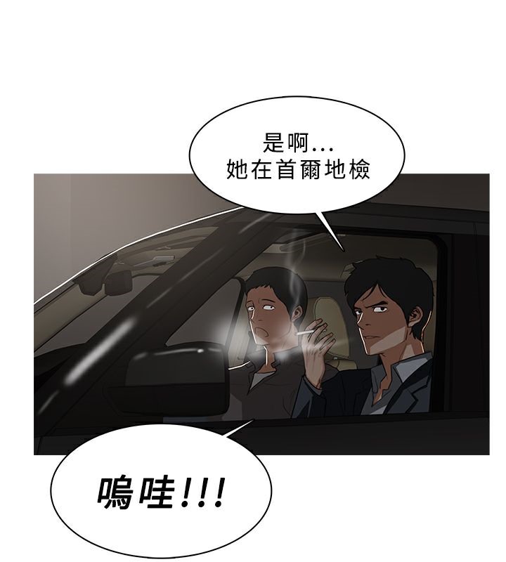 36P - 异邦人