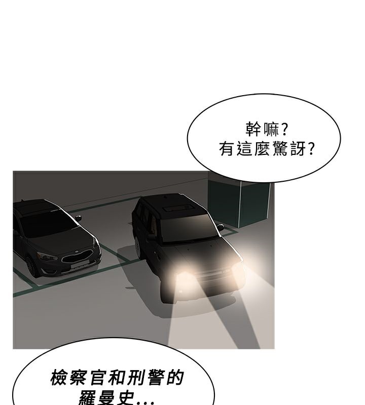 37P - 异邦人
