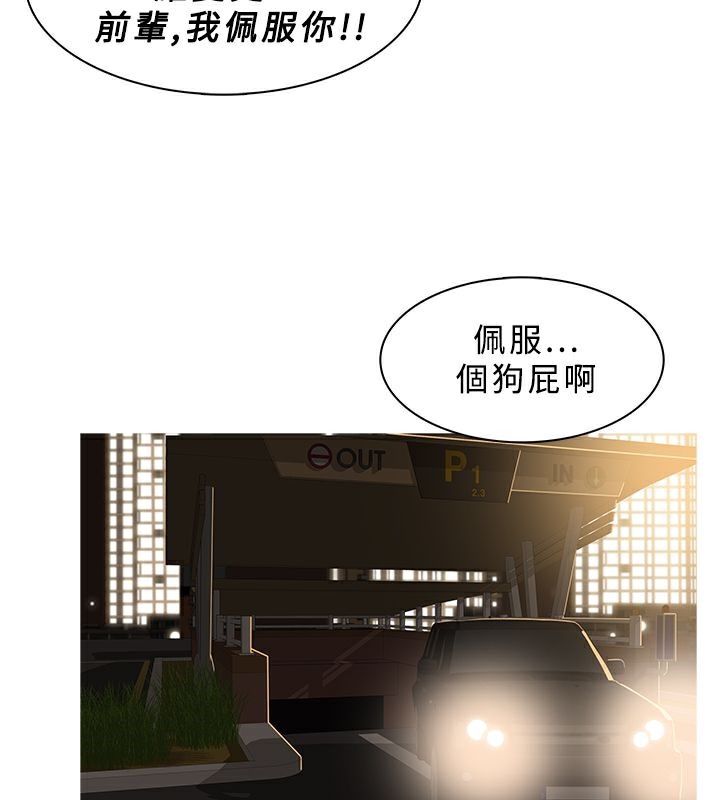 38P - 异邦人