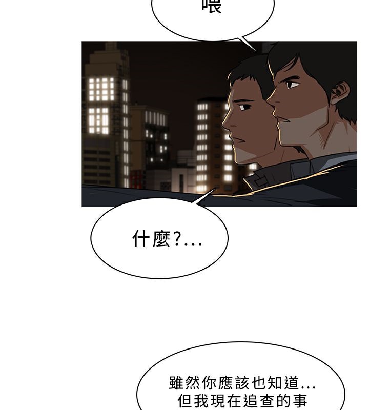 41P - 异邦人
