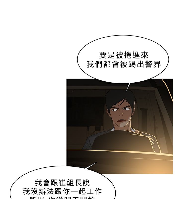 43P - 异邦人