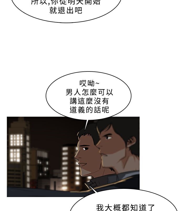 44P - 异邦人