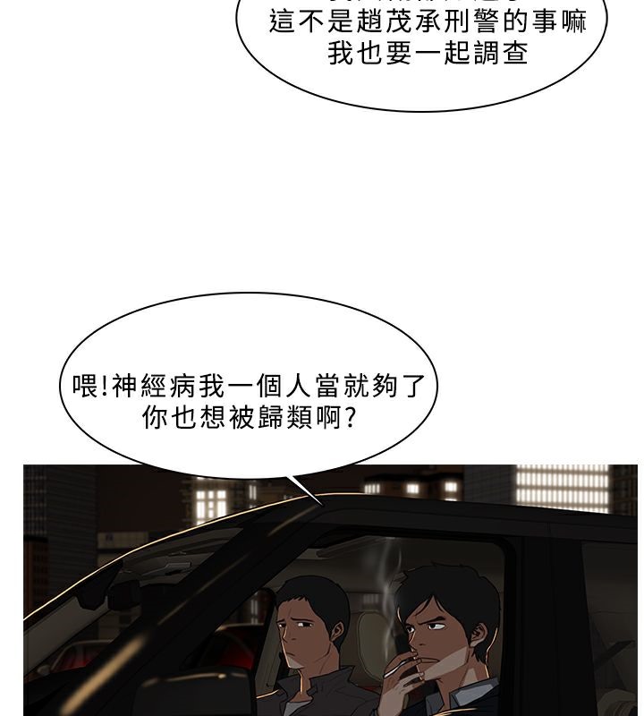 45P - 异邦人