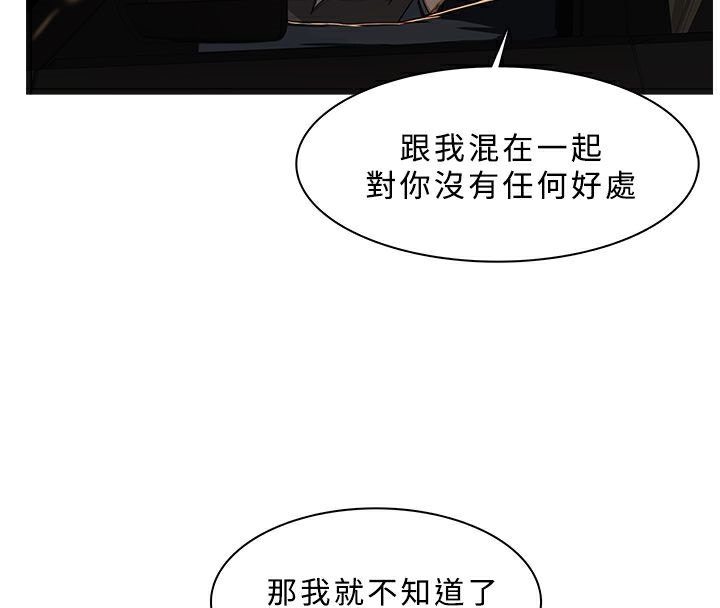 46P - 异邦人