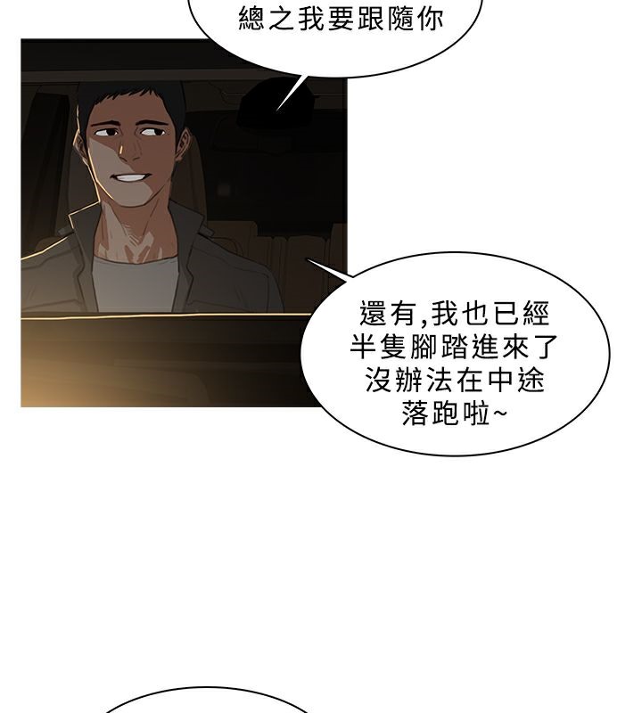 47P - 异邦人