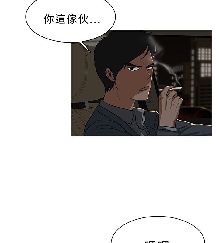 48P - 异邦人