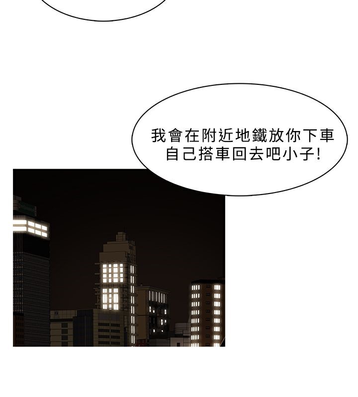 51P - 异邦人