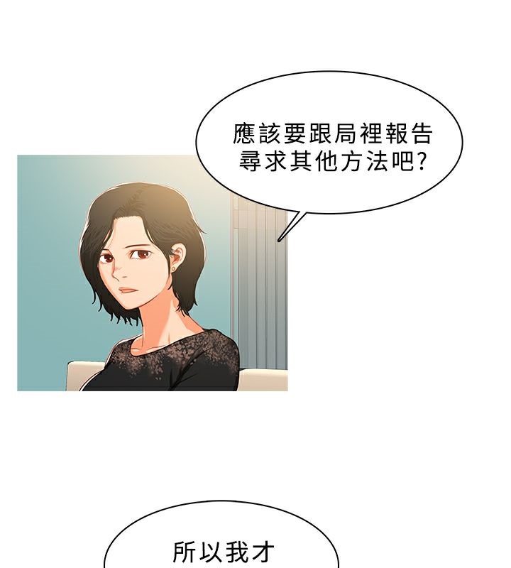 8P - 异邦人