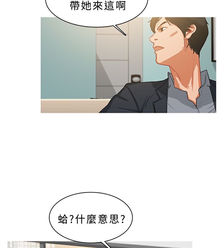 9P - 异邦人