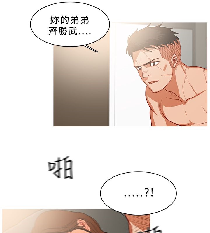 10P - 异邦人
