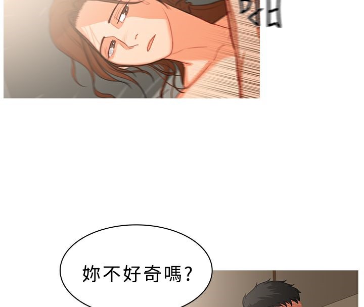 11P - 异邦人