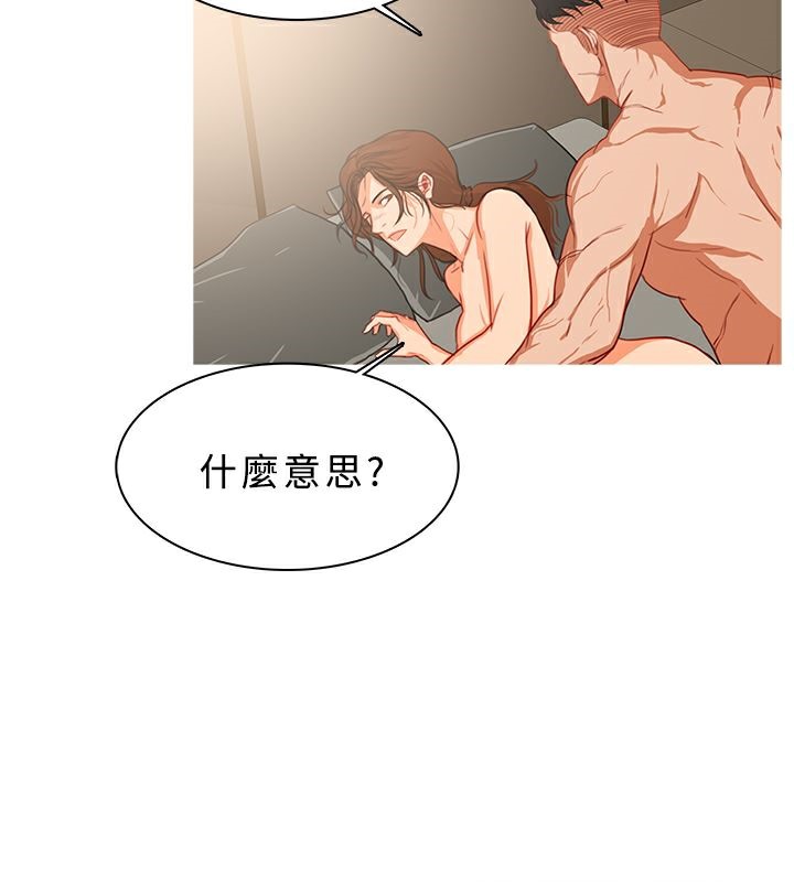 12P - 异邦人