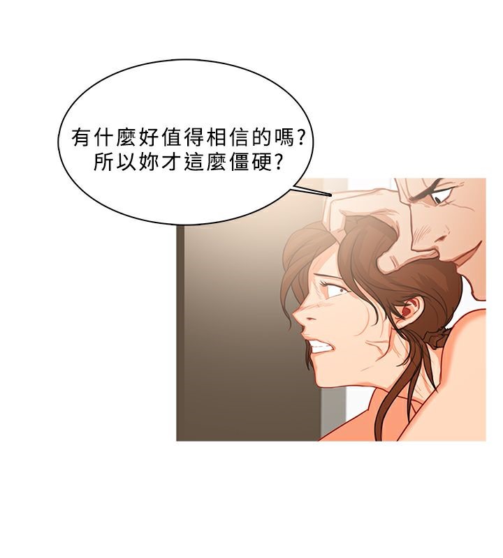 16P - 异邦人