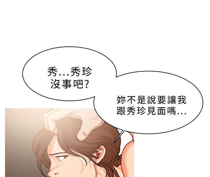 18P - 异邦人