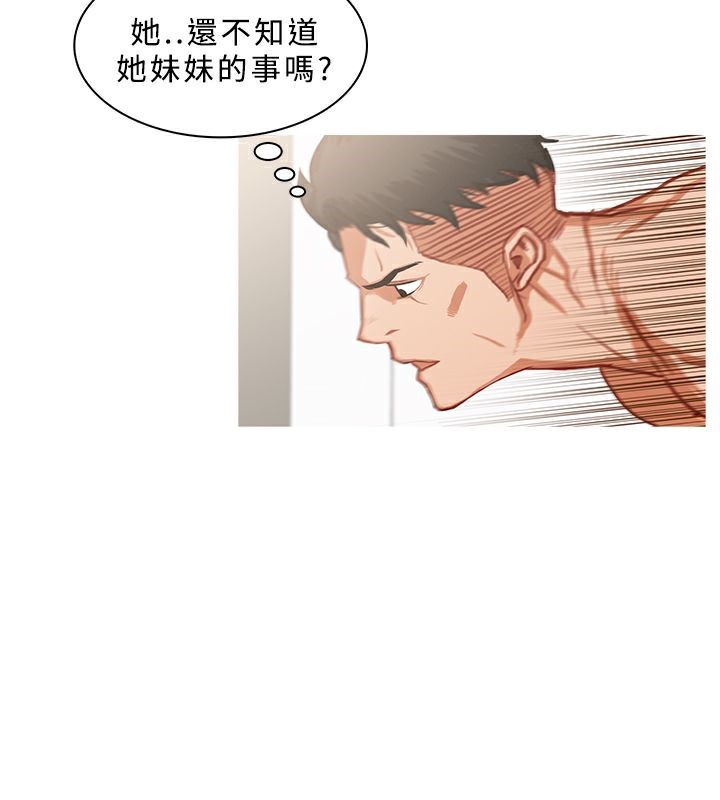 23P - 异邦人