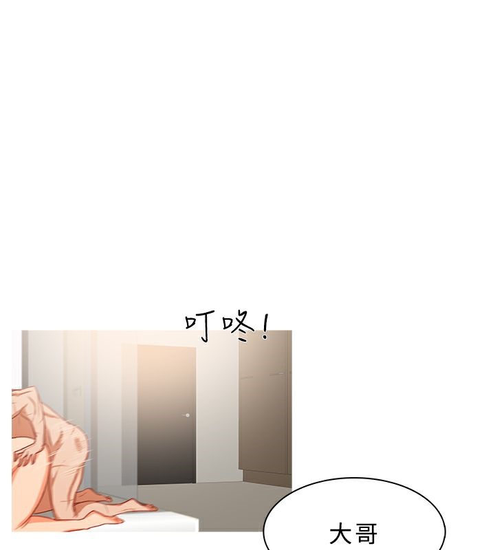 24P - 异邦人