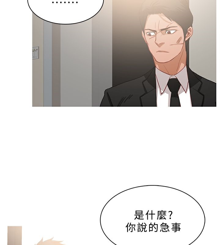 34P - 异邦人