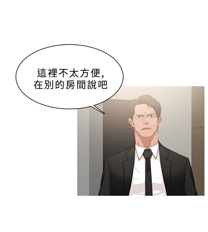36P - 异邦人