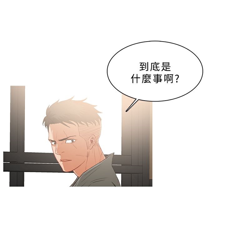 37P - 异邦人