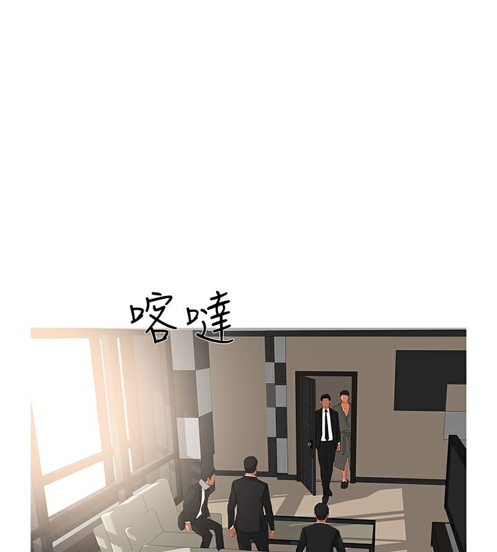 38P - 异邦人