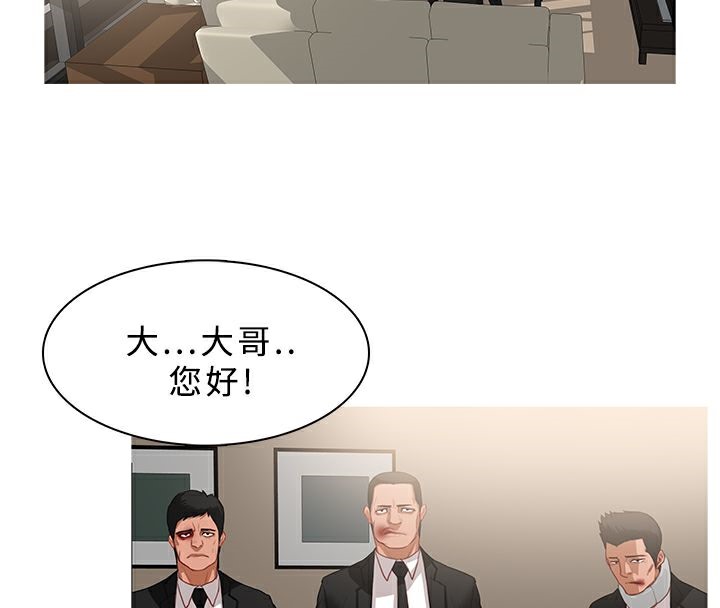 39P - 异邦人