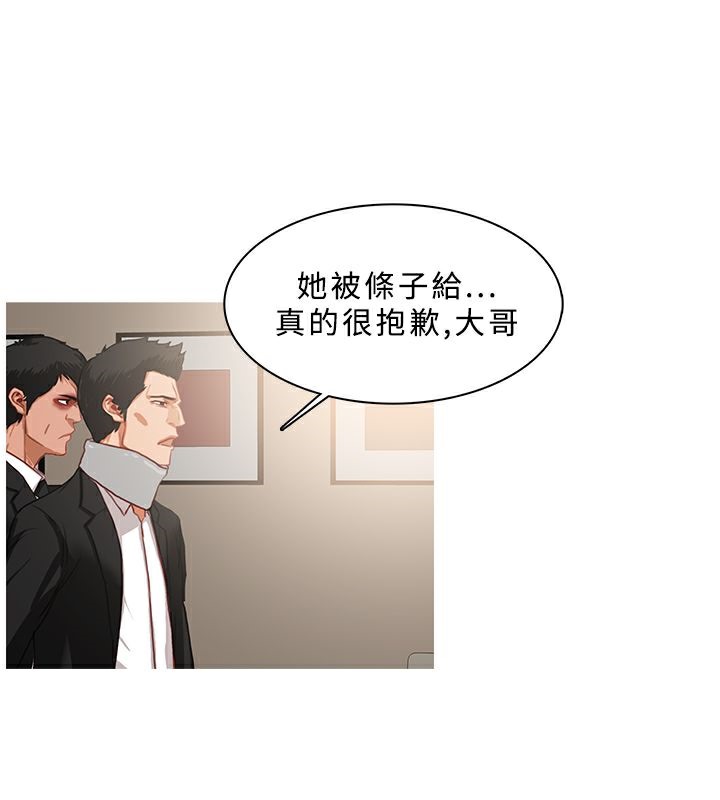 43P - 异邦人