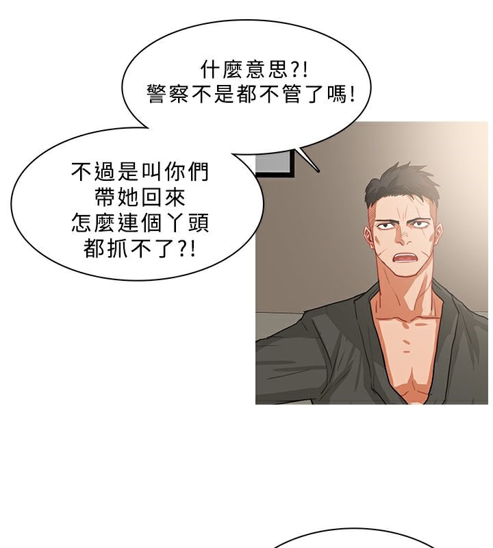 44P - 异邦人